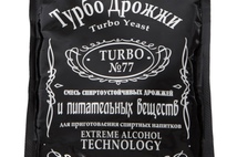 Дрожжи Спиртовые Турбо N77 (120 гр.)